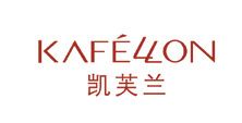 KAFELLON 凯芙兰